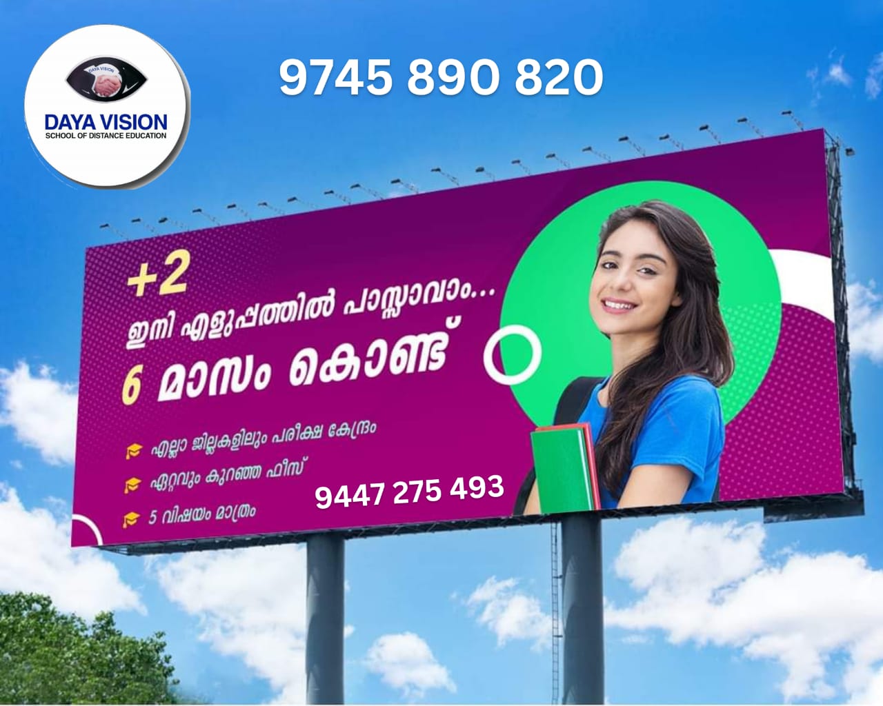 Daya Vision School of Distance Education