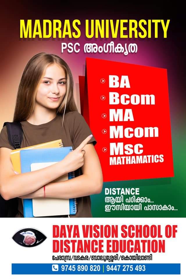 Daya Vision School of Distance Education
