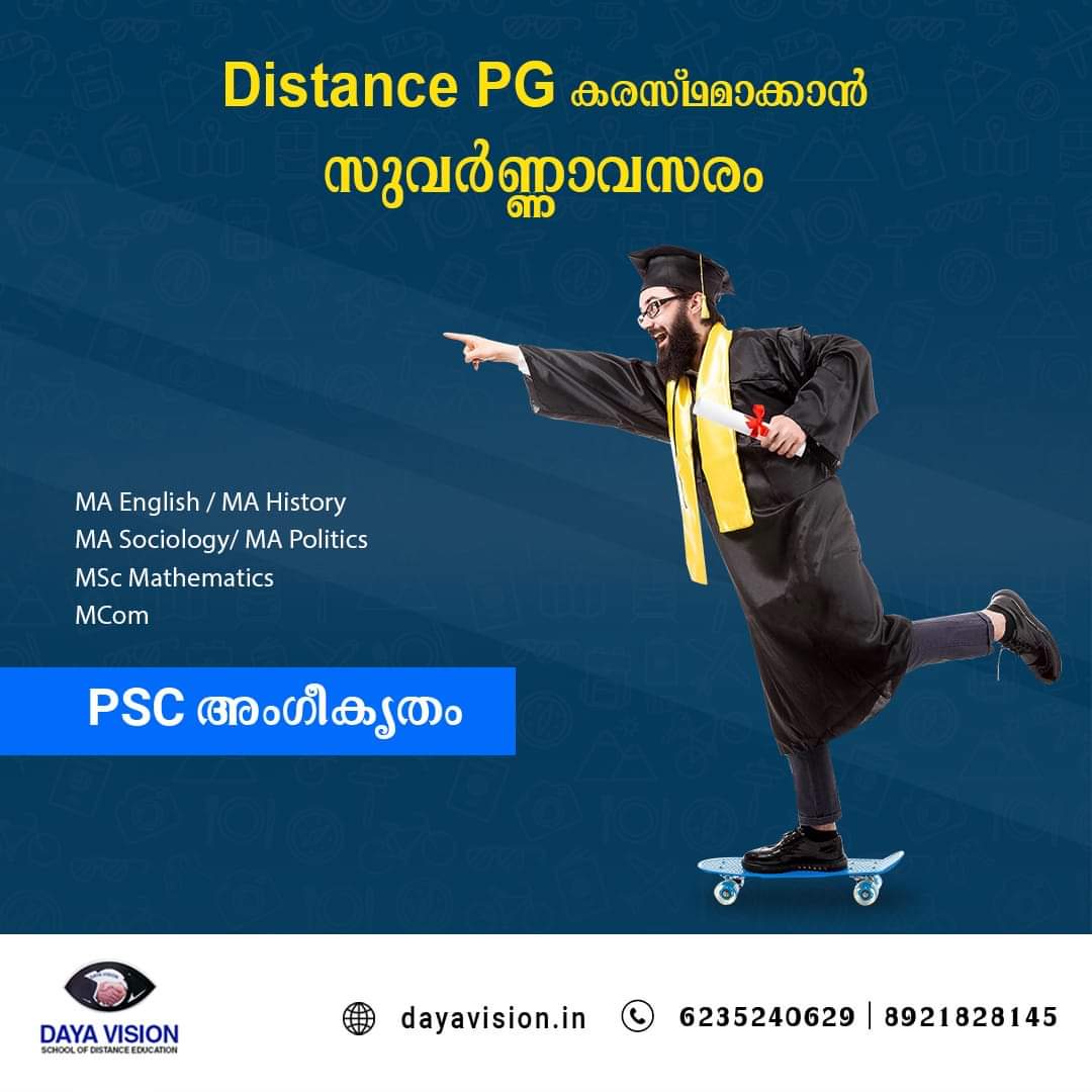 Daya Vision School of Distance Education